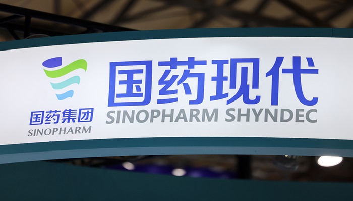 降价压力;国药现代;业绩