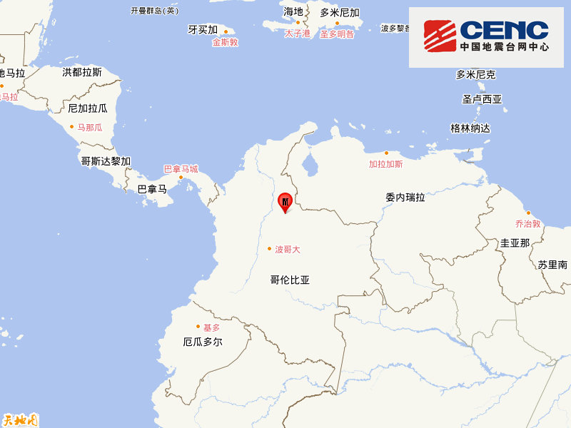 哥伦比亚发生5.3级地震，震源深度150千米