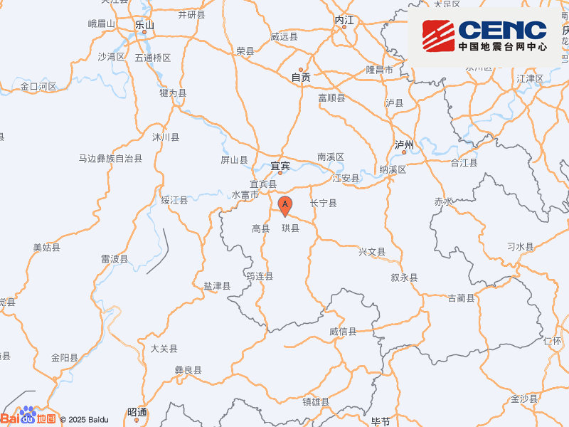 四川宜宾市高县附近发生3.1级左右地震