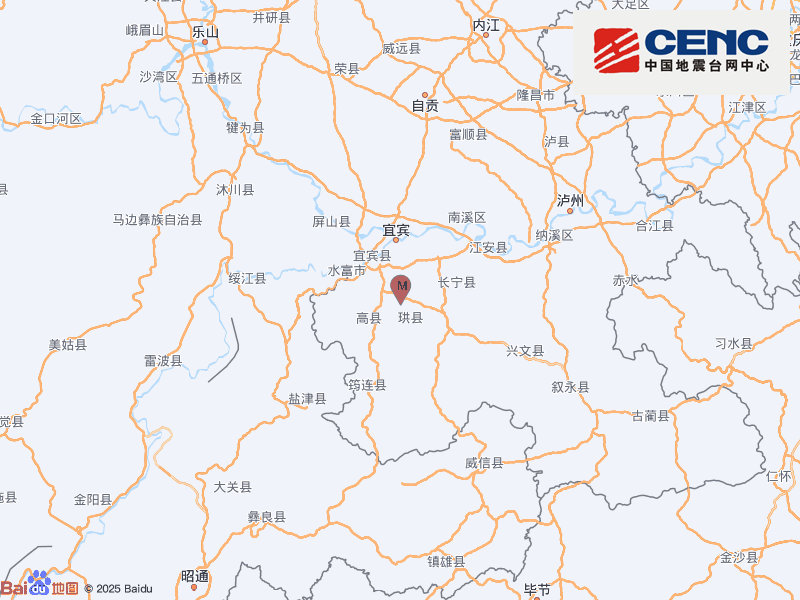 四川宜宾市高县发生3.3级地震，震源深度8千米