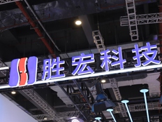 “电梯门”风波两月后，胜宏科技实控人陈涛向配偶转让近半数间接持股