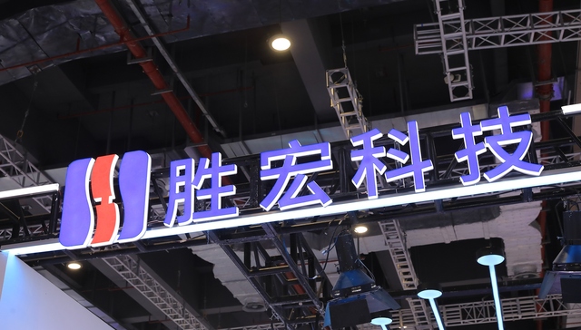 电梯门;胜宏科技;实控人陈涛;配偶;转让;间接持股