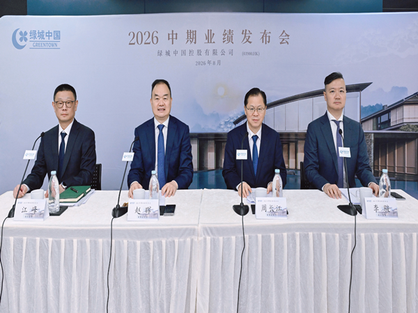 存量攻坚;土储提质;绿城中国;长期发展底盘