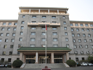 发改委回应所谓“中国挤压”论调：完全站不住脚