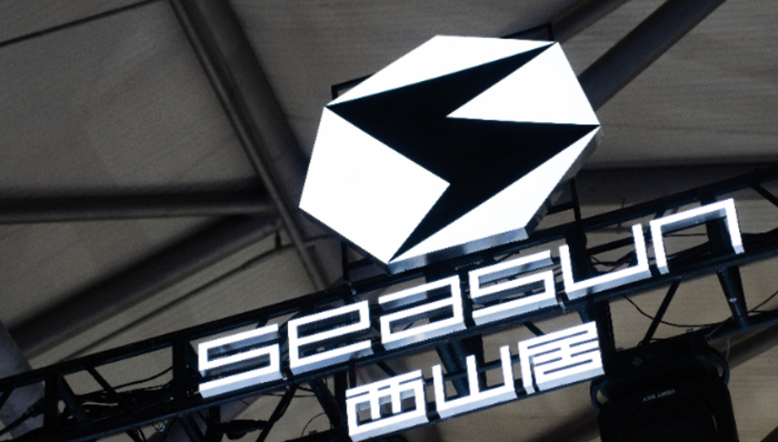 《剑网3》十七周年庆典前，郭炜炜离开西山居