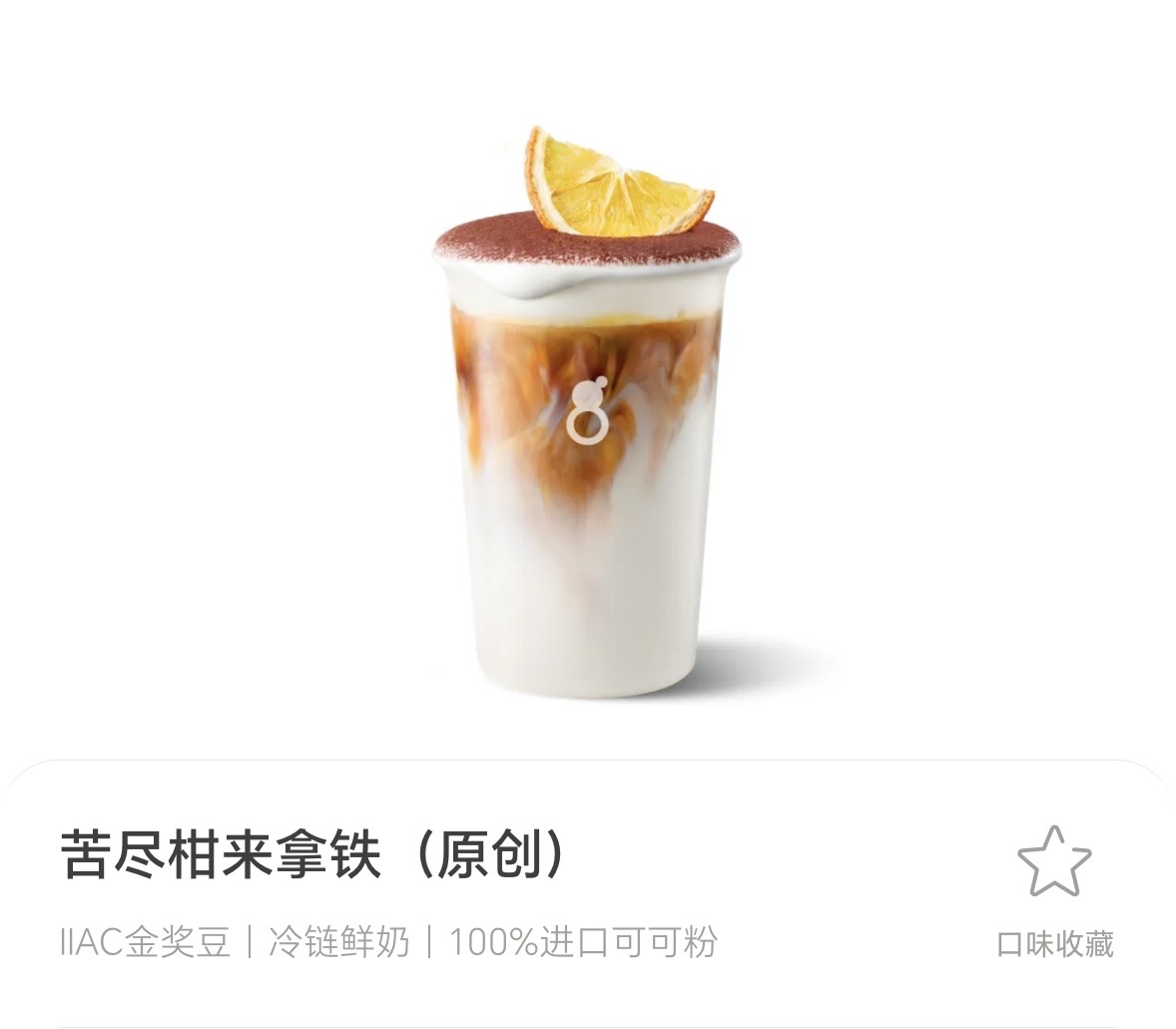 古茗靠卖咖啡撑住了业绩增长