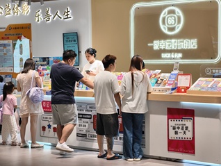 去年20亿彩票奖金没人领，巨额彩票公益金花哪儿了？