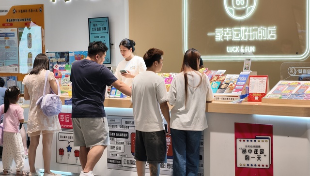 彩票,公益金,;去年;20亿彩票奖金;没人领;巨额彩票公益金