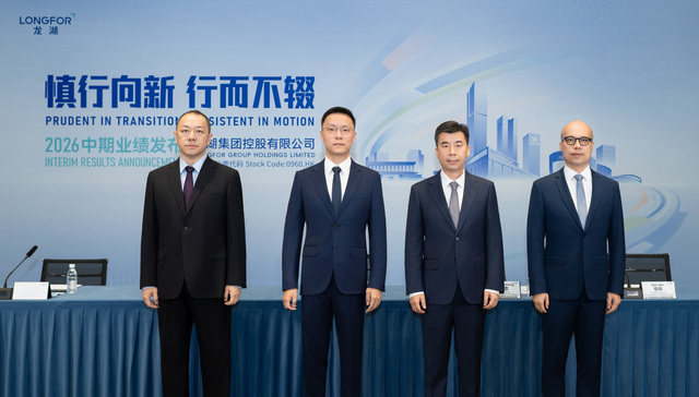 民营房企;龙湖;业务转型;时间表