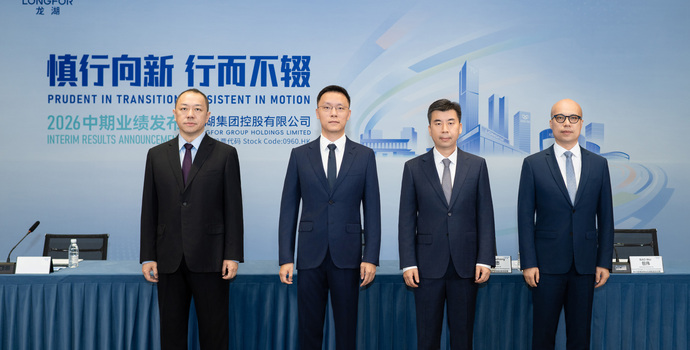 民营房企龙湖敲定业务转型时间表