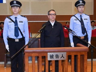 蒋超良受贿超7.46亿被判死缓并终身监禁：检举揭发他人有重大立功表现