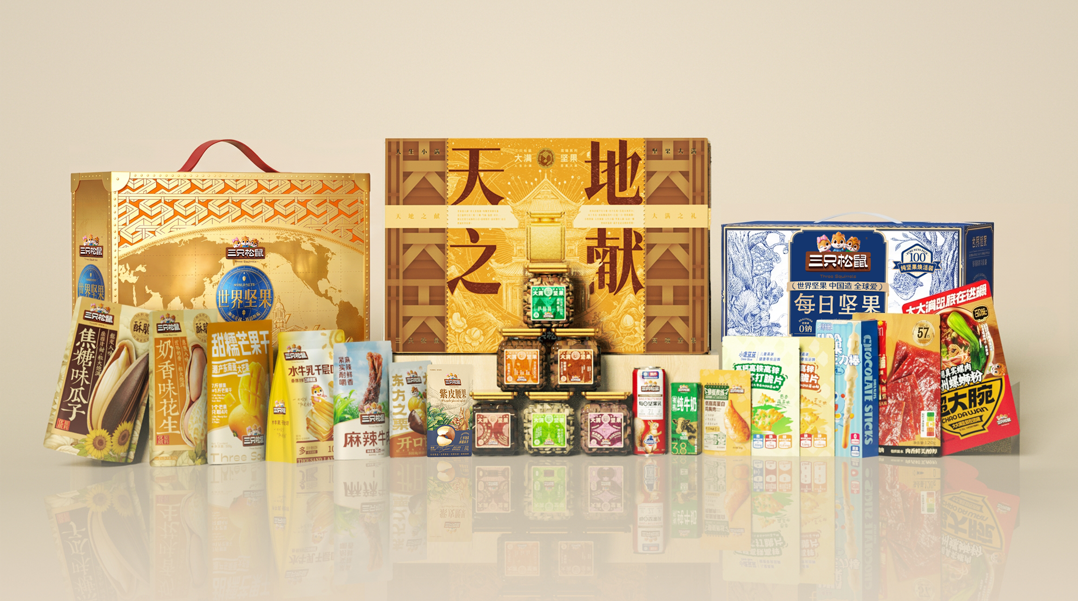 三只松鼠2026半年报：净利同比大增近八成，扣非净利翻倍