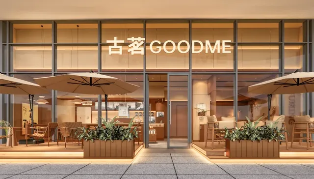 古茗交出半年报，咖啡已占整体收入超20%，长期目标至少为3万家店