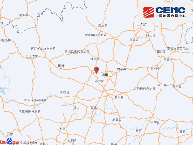 广西柳州市柳南区发生3.8级地震，震源深度10千米