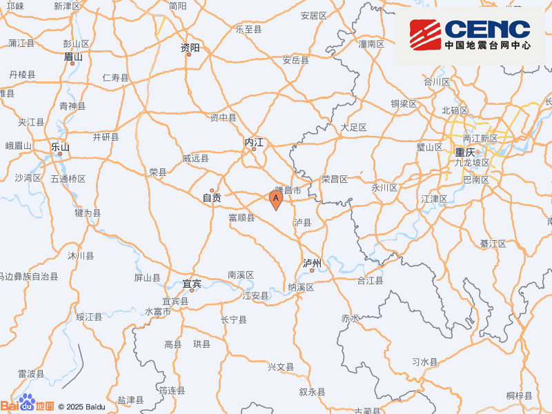 四川隆昌附近4.9级地震 居民短暂避险暂无伤亡报告