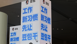 字节三次调整后：飞书降级，豆包走到台前