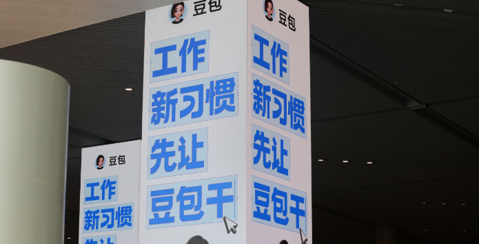 字节三次调整后：飞书降级，豆包走到台前