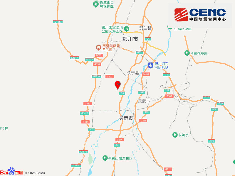 宁夏银川市永宁县发生3.3级地震，震源深度15千米