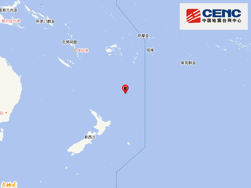 南太平洋5.8级地震未触发海啸预警，克马德克群岛地处板块活跃带