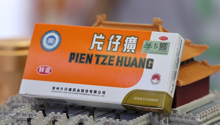 上半年营收利润双降;片仔癀卖不动