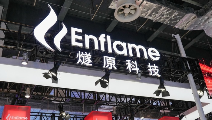 燧原科技;本周打新;腾讯;最大外部股东;最大客户