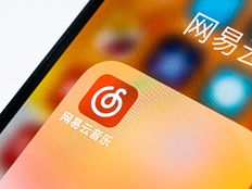 迟到900多天后，网易云音乐鸿蒙版要来了