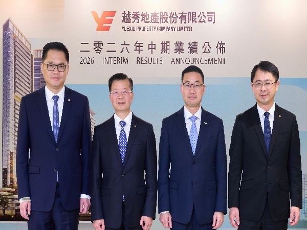 周期大考;越秀地产;稳健经营逻辑