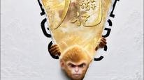 首部AI长剧《后西游记》上星湖南卫视，芒果超媒20cm涨停