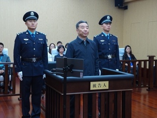 陕西省政协原副主席刘宽忍一审被判15年：所犯贪污罪构成自首