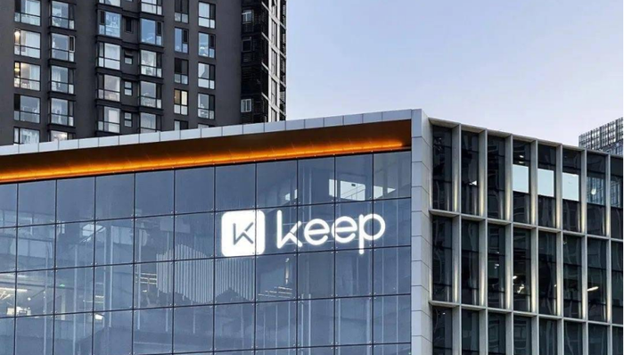 电厂 | 为了唯一的“遮羞布”,Keep付出的代价是裁员、收缩业务和节省AI投入