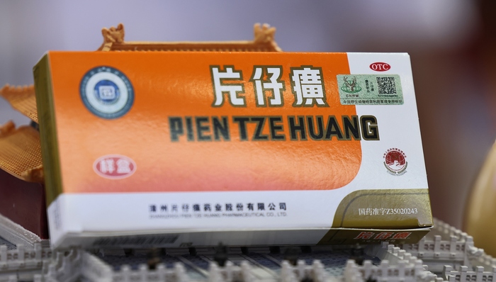 治癌;虚假宣传;片仔癀;全面下滑