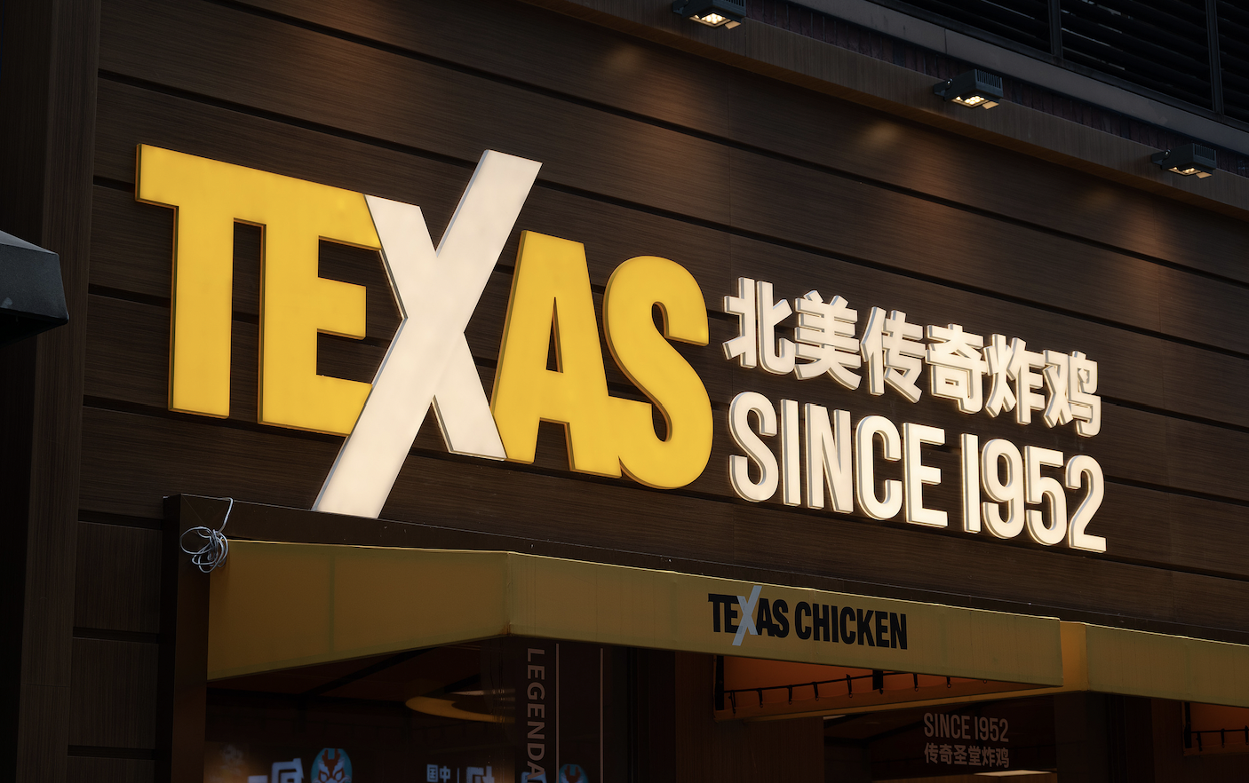美国炸鸡巨头中国首店开业，代排费炒至百元