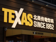 美国炸鸡巨头中国首店开业，代排费炒至百元