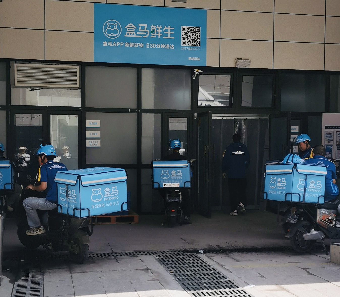 新一轮前置仓混战没谁敢摸鱼