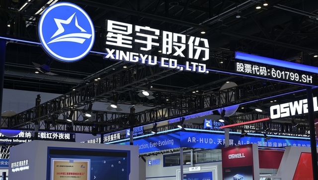 星宇股份;劝退应届生风波;大众中国;供应链专项调查