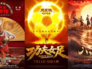 “史上最乱暑期档”：《功夫女足》“闪现”开球，《牛来》“抽象”逆袭