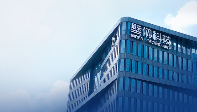收入、客户、集群三线起量，国产GPU下一步看什么？