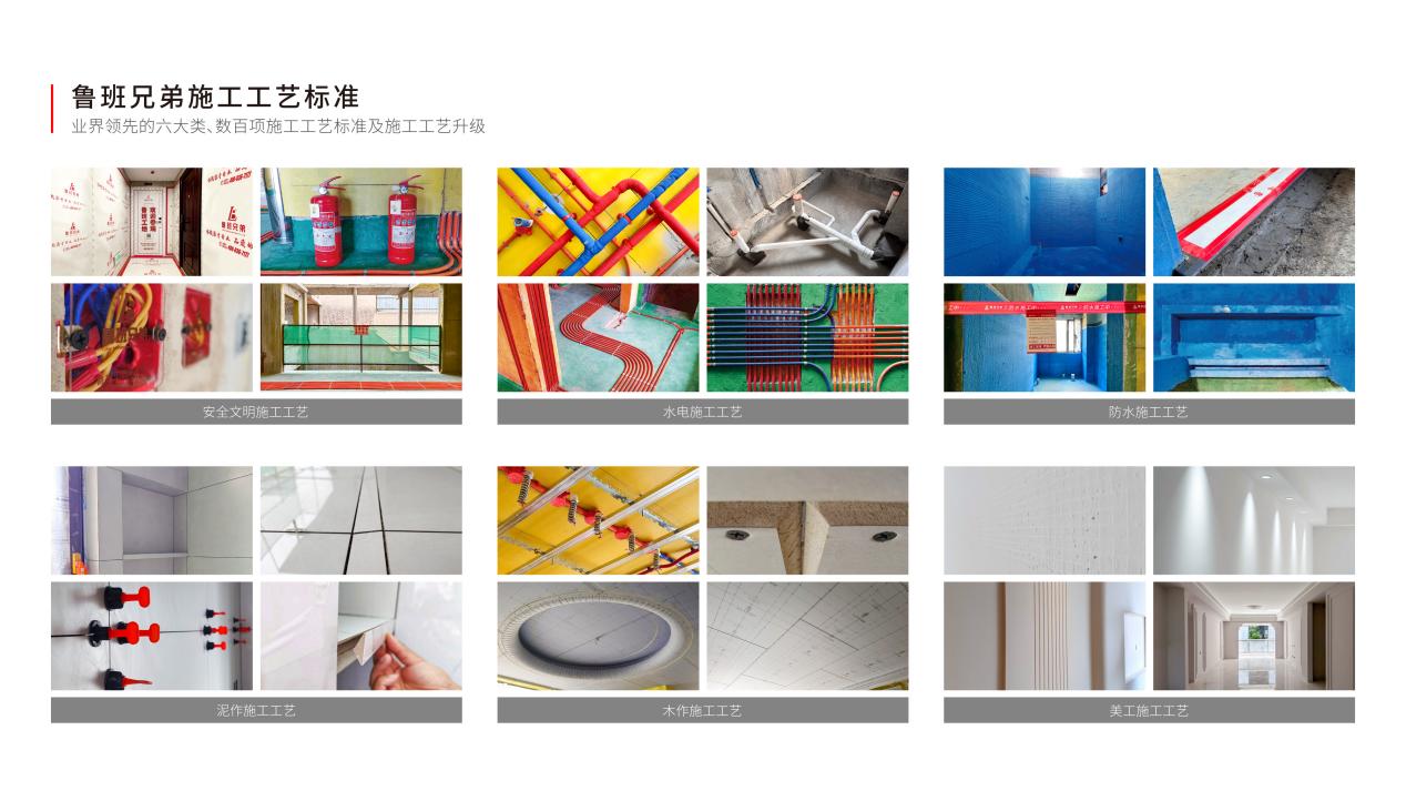 2026.08.26新闻篇-图片6