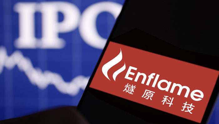 燧原科技;开启申购;中一签赚28万