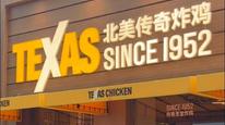 美国德克圣堂炸鸡中国首店代排费炒至百元
