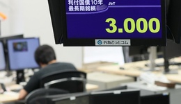 短期冲击叠加长期隐忧，全球债市高波动或成常态