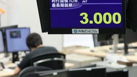 短期冲击叠加长期隐忧，全球债市高波动或成常态