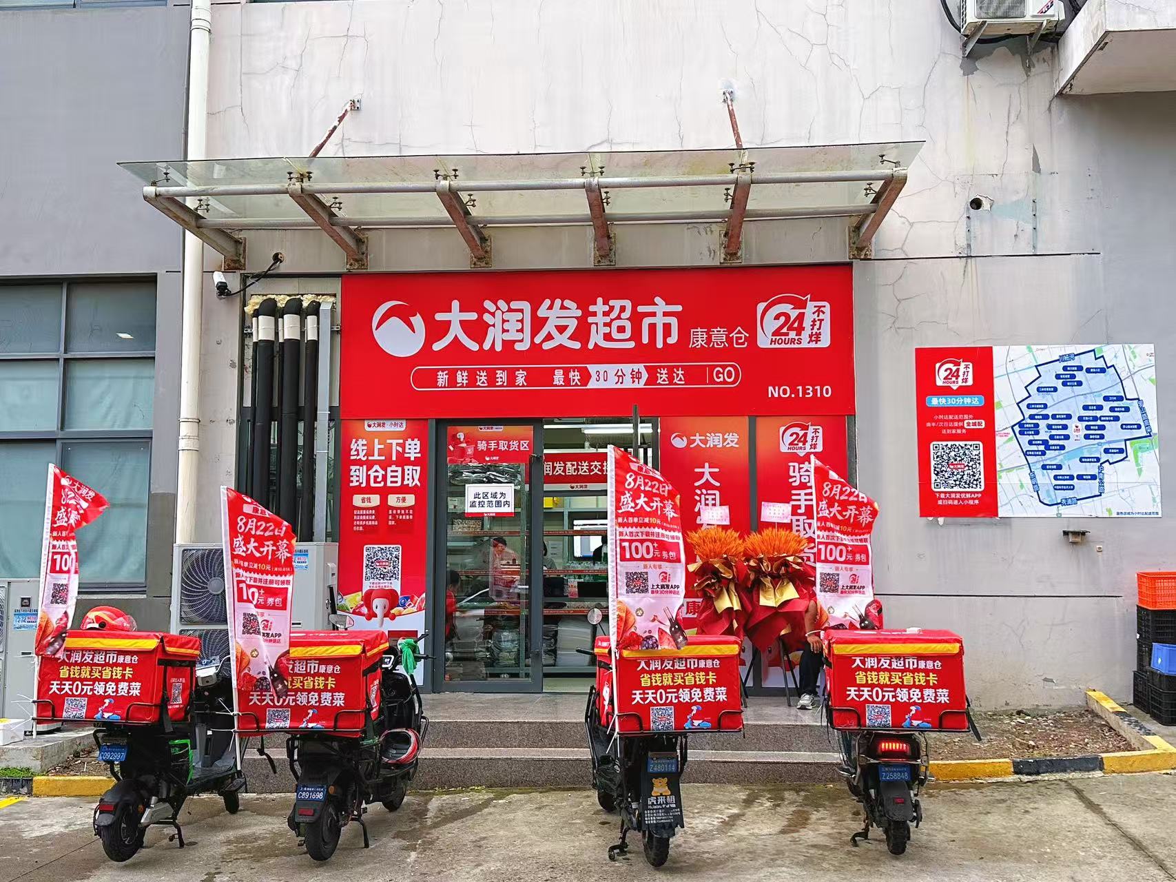 新一轮前置仓混战没谁敢摸鱼