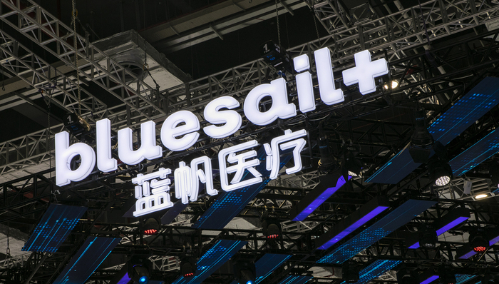 明星跨国收购案;蓝帆医疗