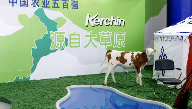 科尔沁牛业;原切牛肉卷;瓜尔胶;立案