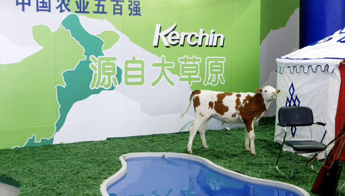 科尔沁牛业;原切牛肉卷;瓜尔胶;立案