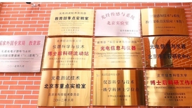 政协委员建议城市更新中应保护国家重点科研机构,多部委回应将进行研究
