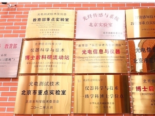 政协委员建议城市更新中应保护国家重点科研机构，多部委回应将进行研究