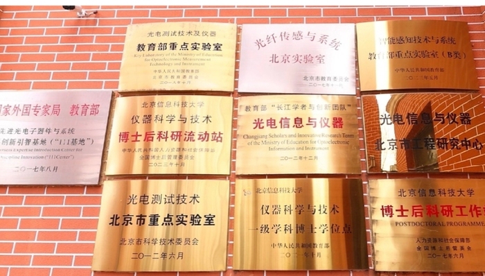 政协委员;城市更新;国家重点科研机构;多部委回应;研究
