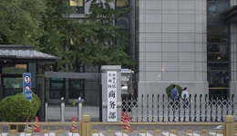 美财长称中国出口激增势头不可持续，商务部回应来了